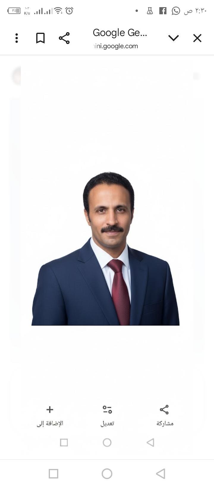 صورة الفني